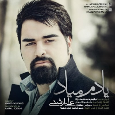 Ali Arshadi – Yadam Miyad