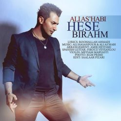 Ali Ashabi – Hese Birahm