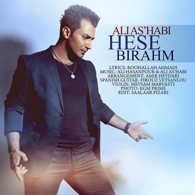 Ali Ashabi – Hese Birahm
