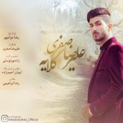 دانلود آهنگ علیرضا صفری گلایه