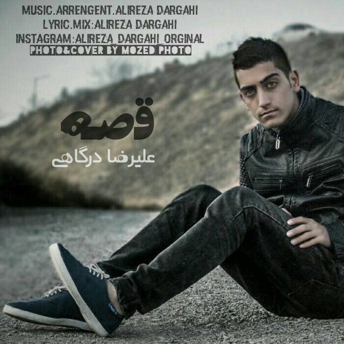 دانلود آهنگ ماهان راد وابسته