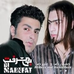 دانلود آلبوم علیرضا طلیسچی بی هویت