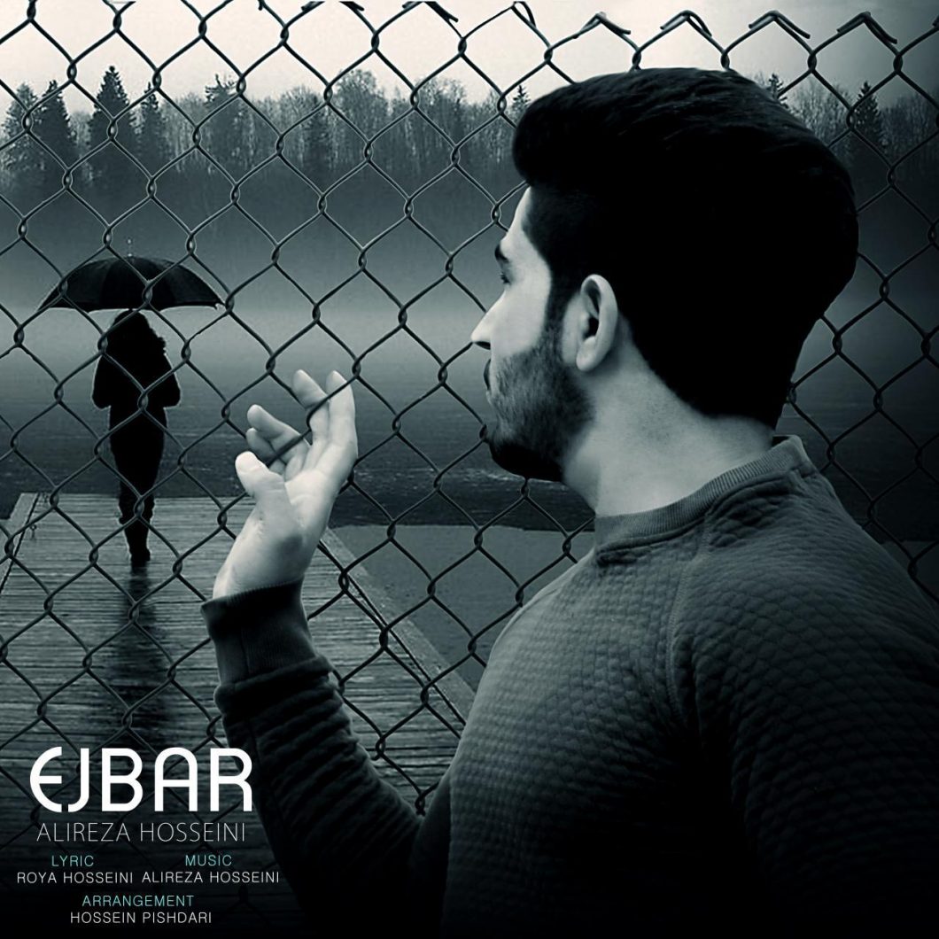 Alireza Hosseini – Ejbar