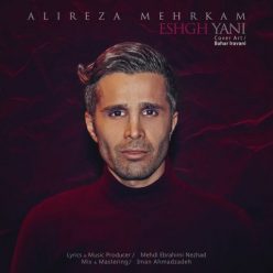 Alireza Mehrkam – Eshgh Yani