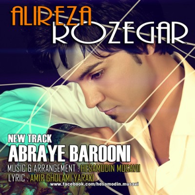 Alireza Roozegar – Abraye Barooni