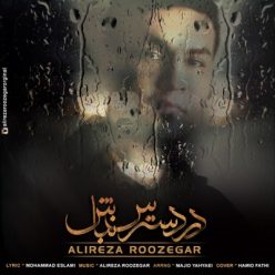 Player Cover