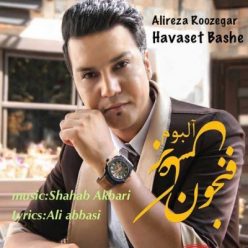 Player Cover