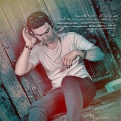 Alireza Roozegar – Lahzeh Haye Sard