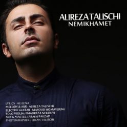 Player Cover