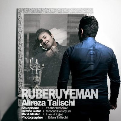 Alireza Talischi – Ruberuye Man