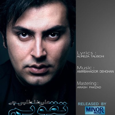 Alireza Talischi – Taghvim