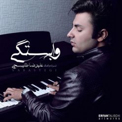 Player Cover