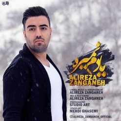 دانلود آهنگ علیرضا زنگنه یادم نمیره