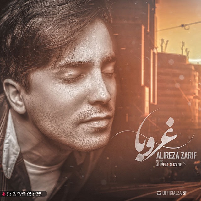 دانلود آهنگ علیرضا ظریف اسب مرده