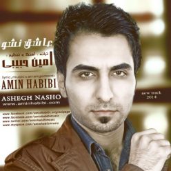 Player Cover