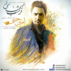 Player Cover