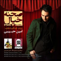 Player Cover