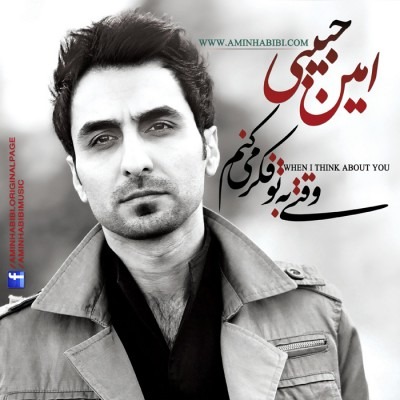 Amin Habibi – Vaghti Be To Fekr Mikonam