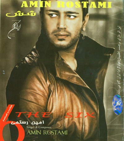 Amin Rostami – 6