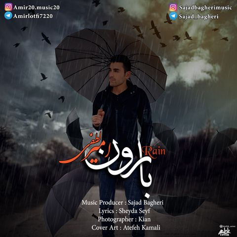 دانلود آهنگ امیر لطفی دلبر