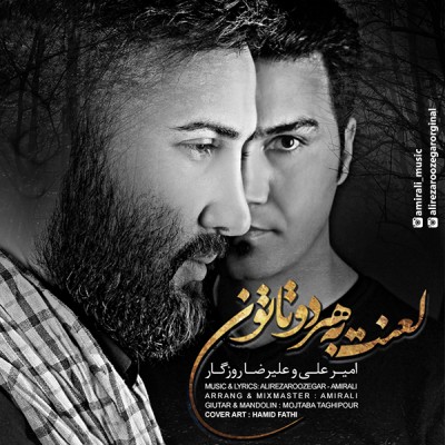AmirAli ft. Alireza Roozegar – Lanat Be Hardotatoon