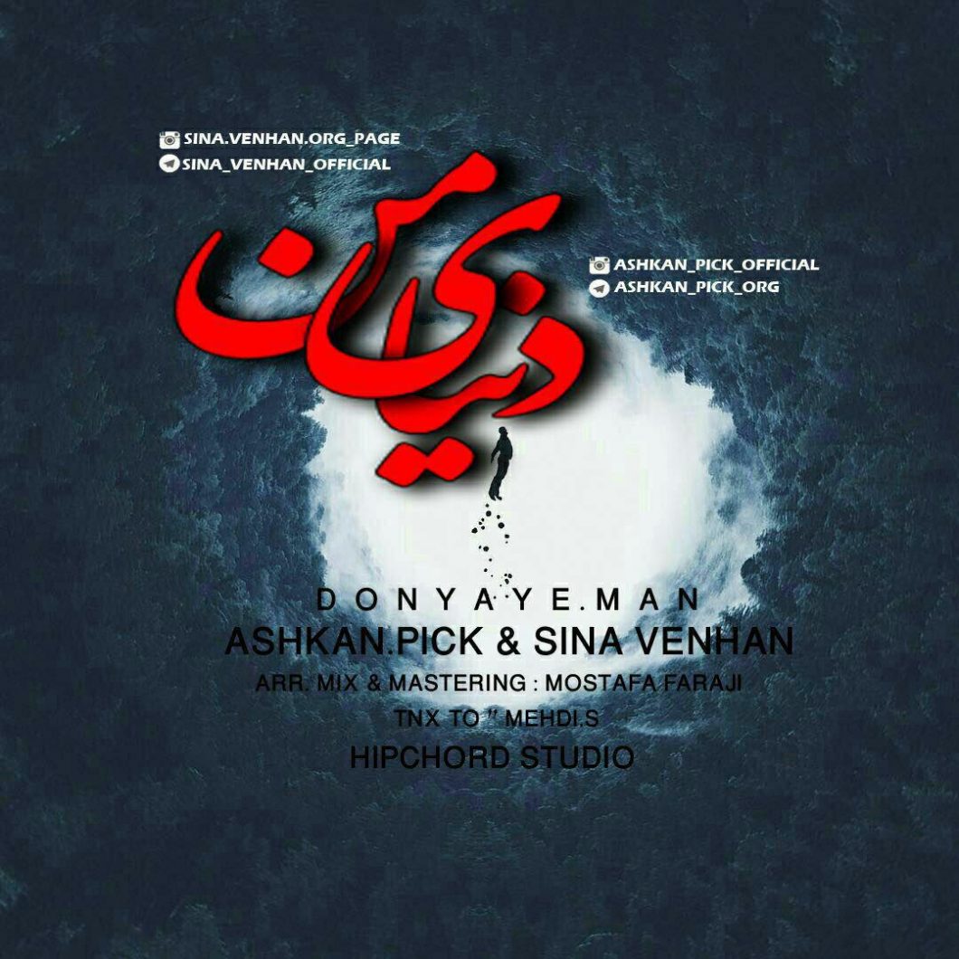 Ashkan Pick & Sina Venhan – Donyaye Man