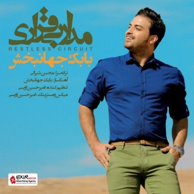 Babak Jahanbakhsh – Madaare Bigharari