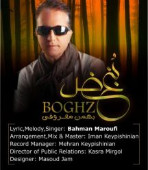 Bahman Maroufi – Boghz