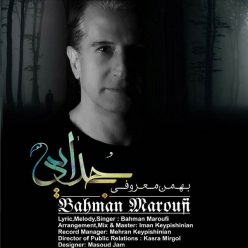Bahman Maroufi – Jodaei