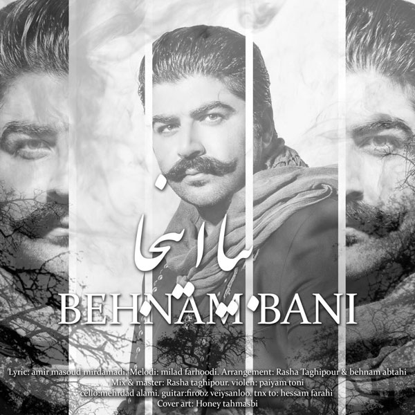 Behnam Bani – Bia Inja