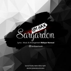 Bm Bax – Sargardon