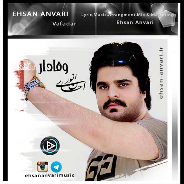 Ehsan Anvari – Vafadar