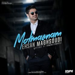 دانلود آهنگ احسان مقصودی مطمئنم