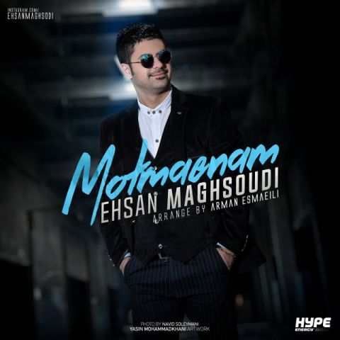 دانلود آهنگ احسان مقصودی مطمئنم
