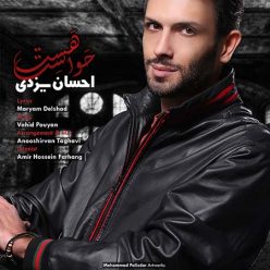 دانلود آهنگ احسان یزدی حواست هست