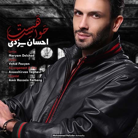 دانلود آهنگ احسان یزدی حواست هست