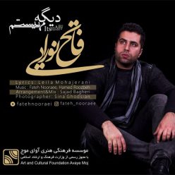 Player Cover