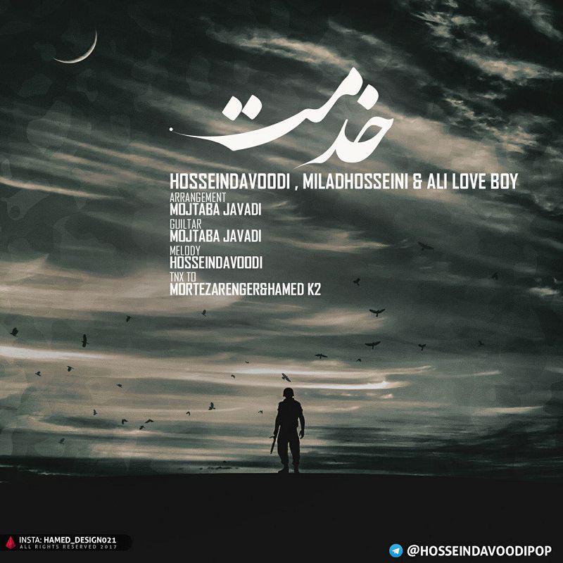 Hossein Davoodi & Milad Hosseini & Ali Love Boy – Khedmat