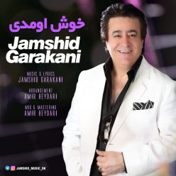 دانلود آهنگ جمشید گرکانی رویا