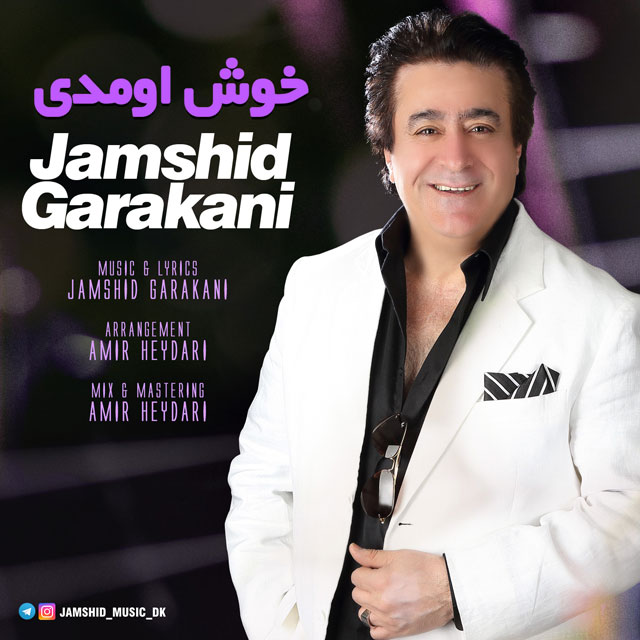 دانلود آهنگ جمشید گرکانی رویا