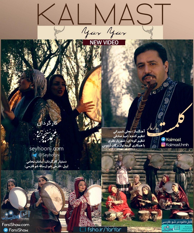 Kalmast – Yar Yar