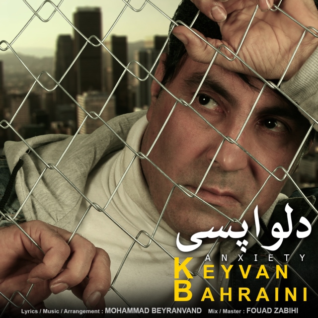 دانلود آهنگ کیوان بهراینی دلواپسی