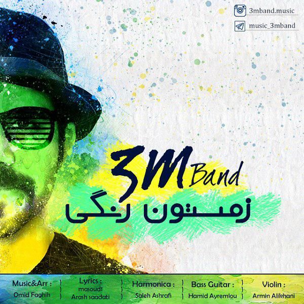 دانلود آهنگ آی ام بند نشون