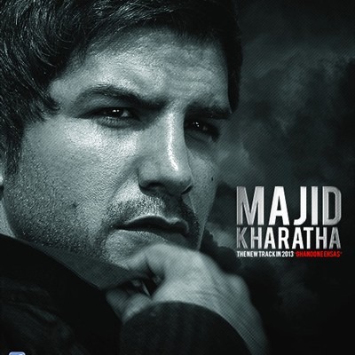 Majid Kharatha – Ghanoone Ehsas