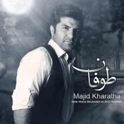 Player Cover