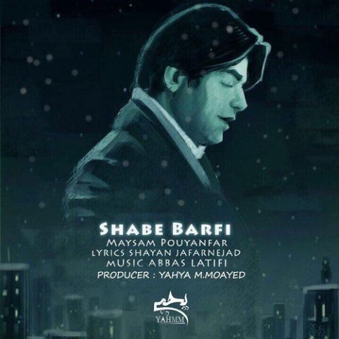 Meysam Pouyanfar – Shabe Barfi
