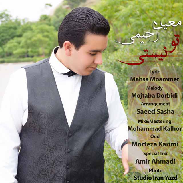 Moein Rahimi – To Nisti