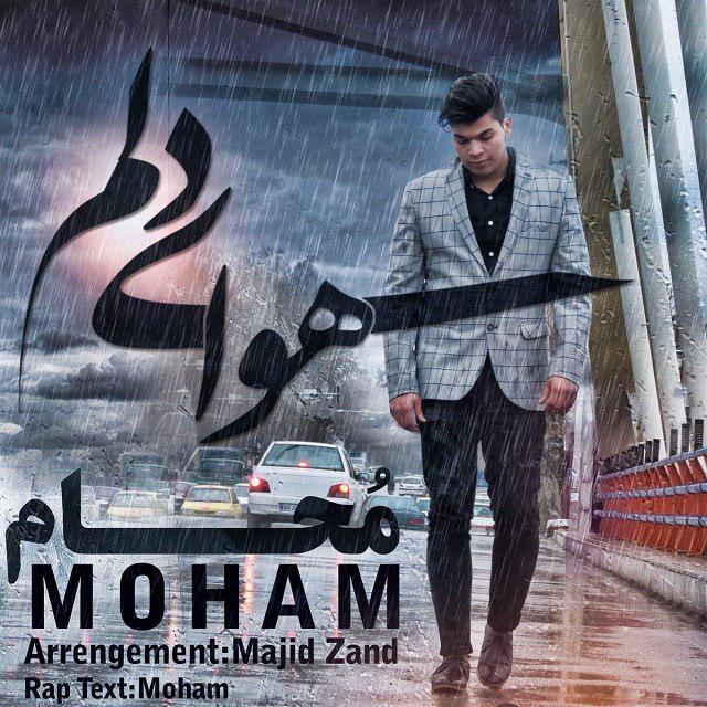 دانلود آهنگ محمد طاها اعتمادی زمزمه ی عاشقی