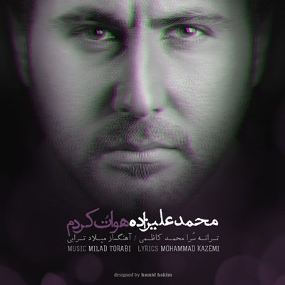 Mohammad Alizadeh – Havato Kardam