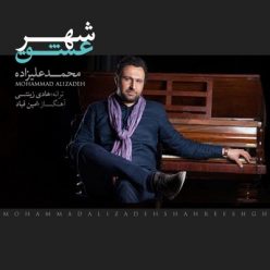 Player Cover